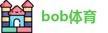 bob体育